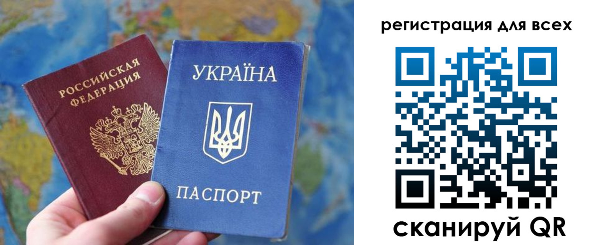 временная регистрация купить в Прокопьевске